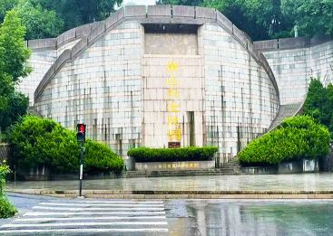 萧山泰和陵园