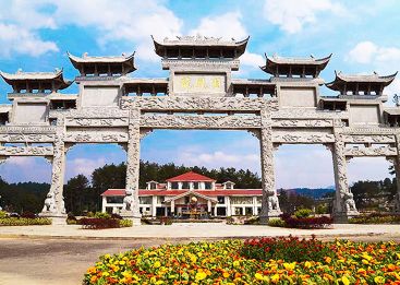 龙凤园陵园