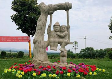 宝座山文化故园