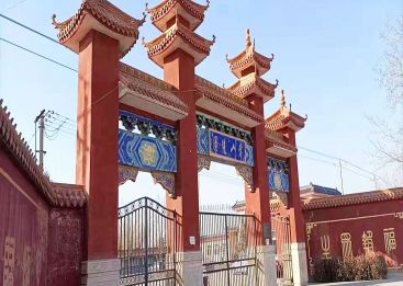 常山陵园