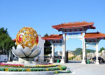 永乐青山墓园
