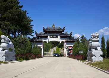 大河贝生态息园