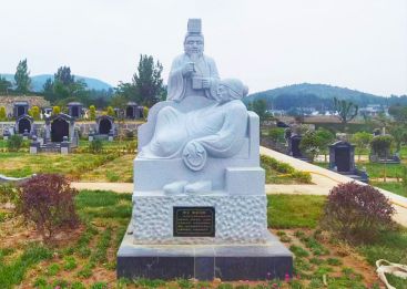 照阳山公墓