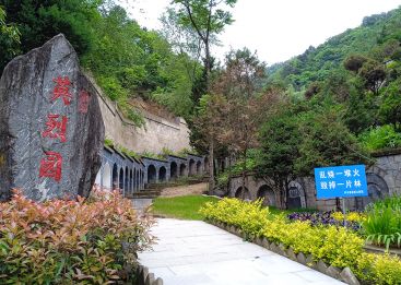 板桥山人文纪念园