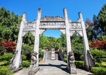 黄山龙裔公墓