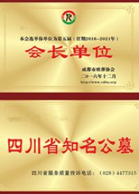 资质荣誉