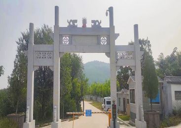 福祥黄山公墓