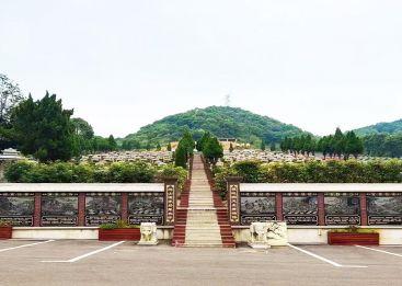 瑞昌公墓