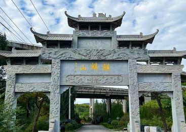 麒麟山安息园