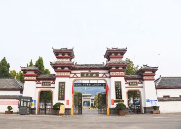 青龙山人文纪念园