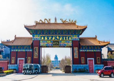 锦辉天堂文化生态园
