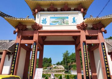 仙海福寿陵园
