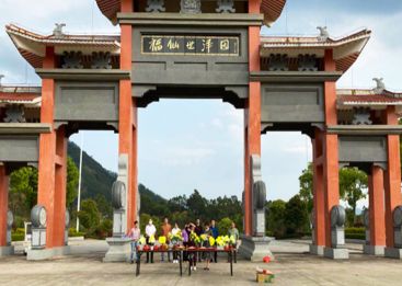 福仙世泽园陵园