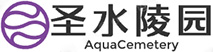 圣水陵园
