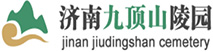 九顶山陵园