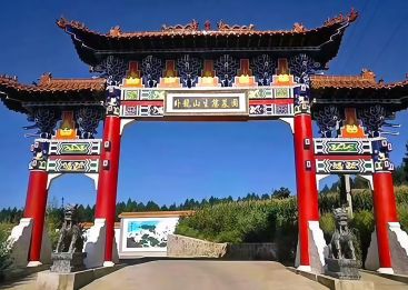 卧龙山公墓