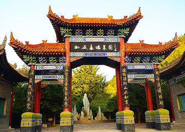 高桥墓园