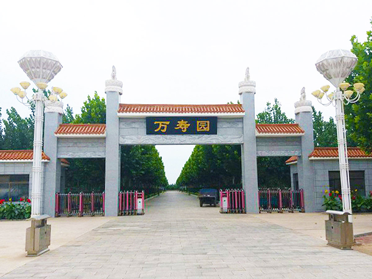 陵园正门