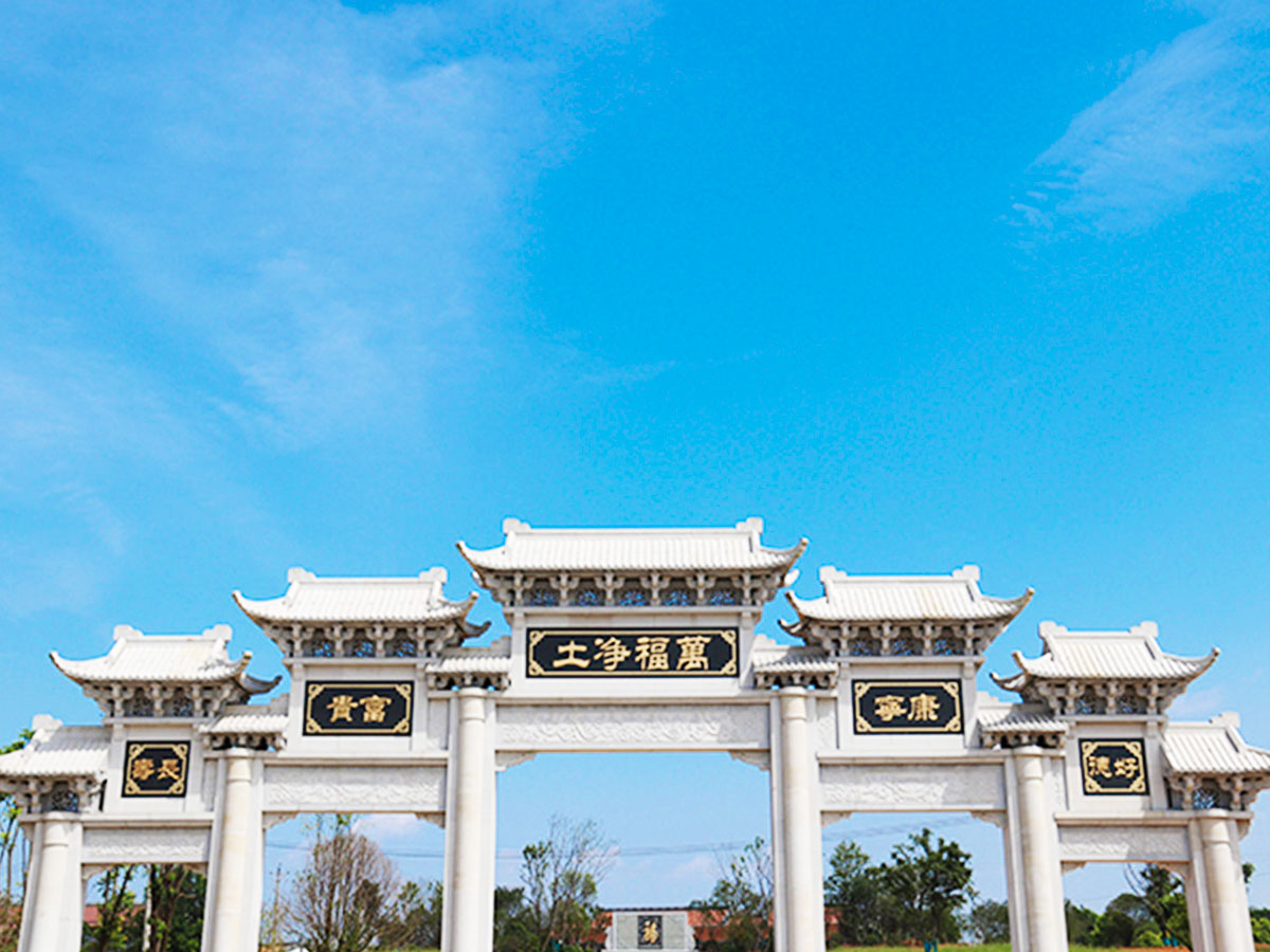 园区门头