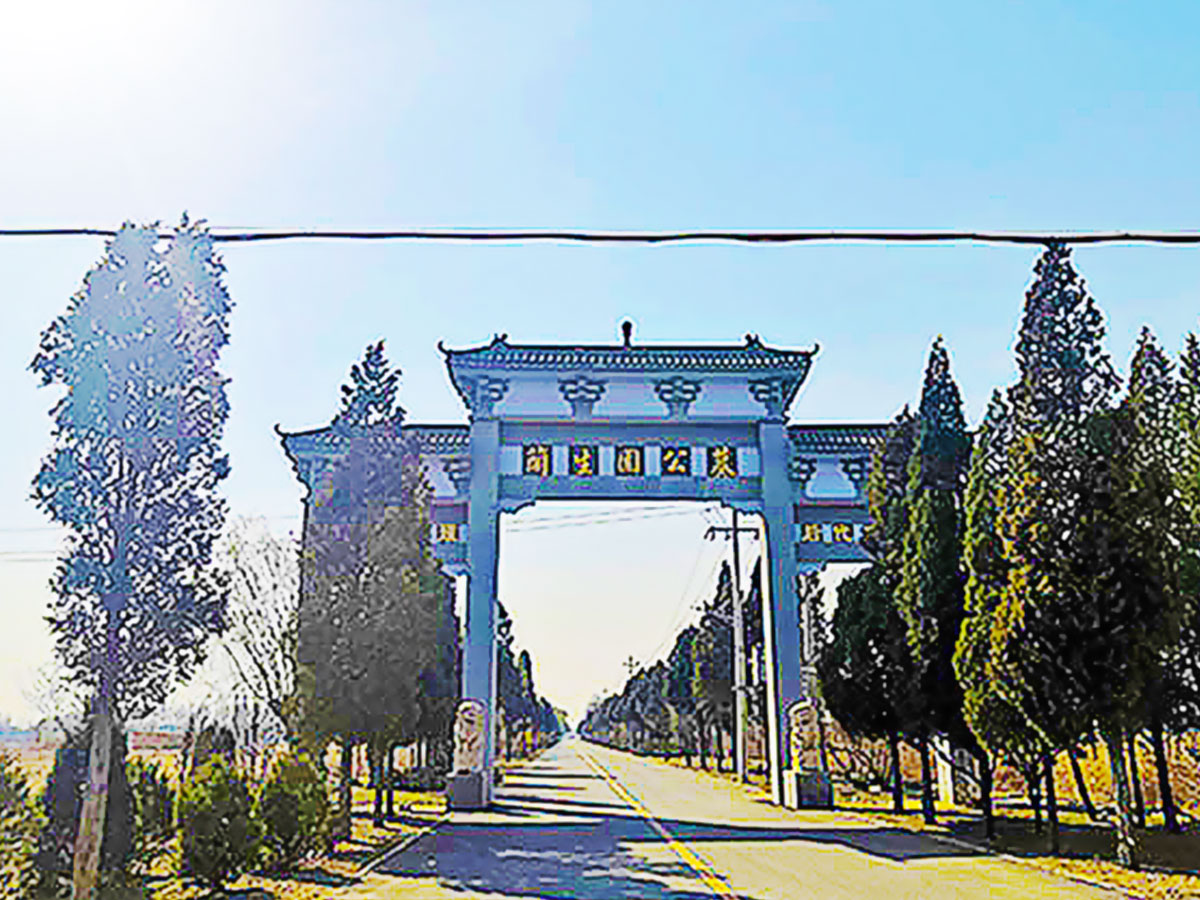 陵园正门