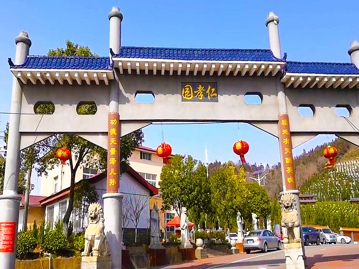 陵园正门