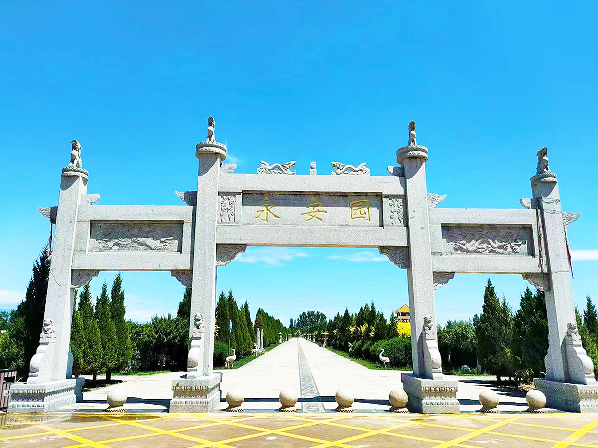 陵园正门