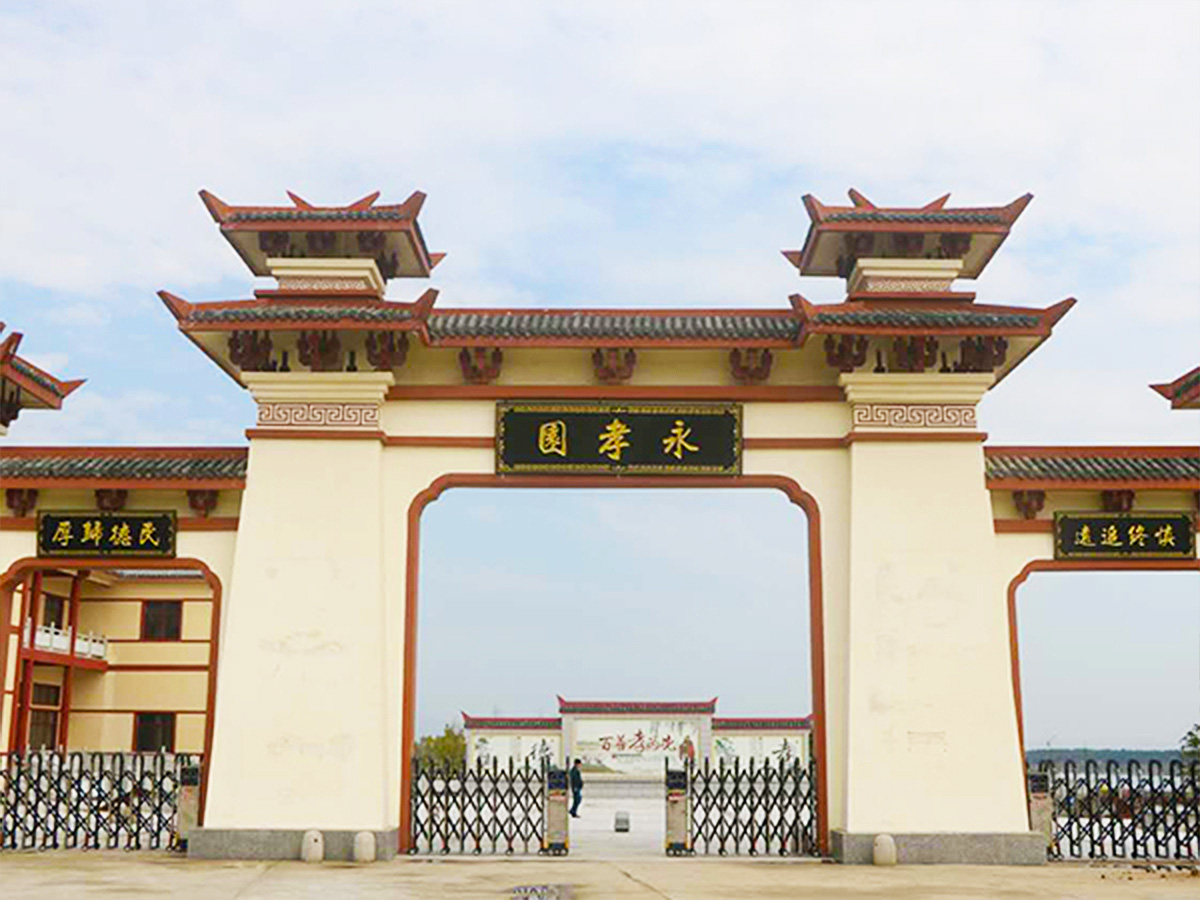 园区门头
