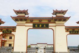 园区门头