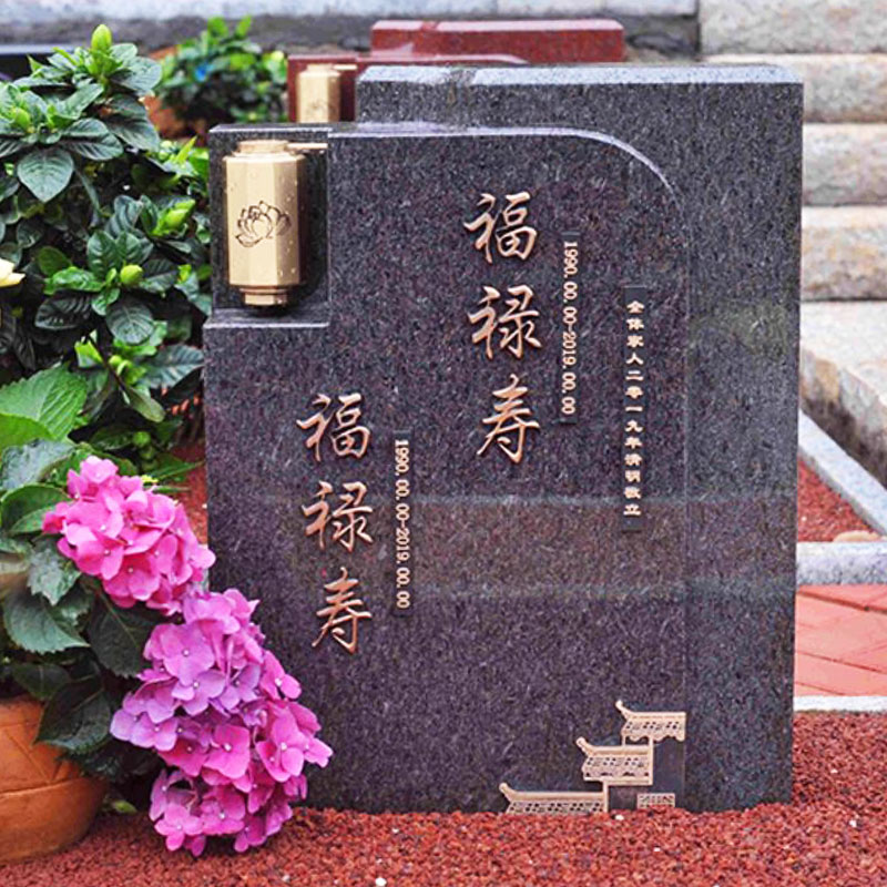 福灯