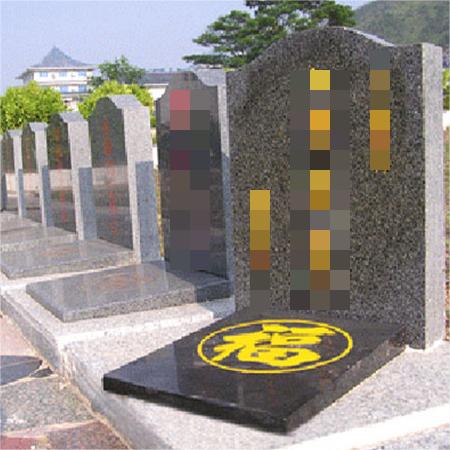 龙岩艺术陵园双人墓2