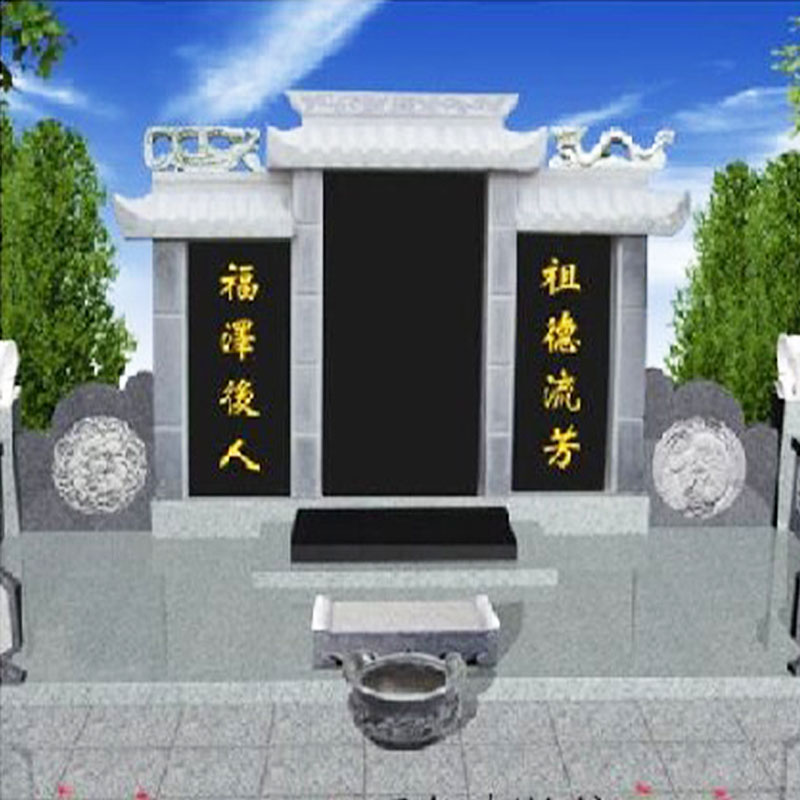 永祥和人文纪念园家族墓9