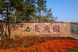 陵园主门