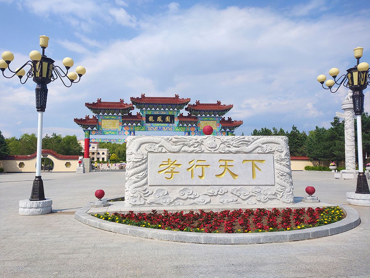 主门侧景