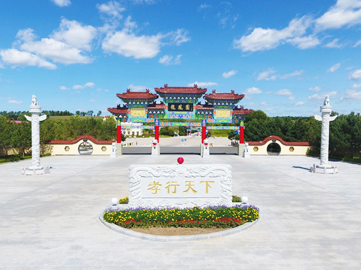 陵园主门
