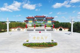 陵园主门