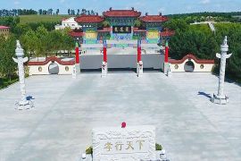 陵园主门
