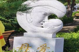 母爱