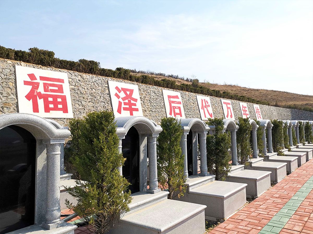 墓区环境