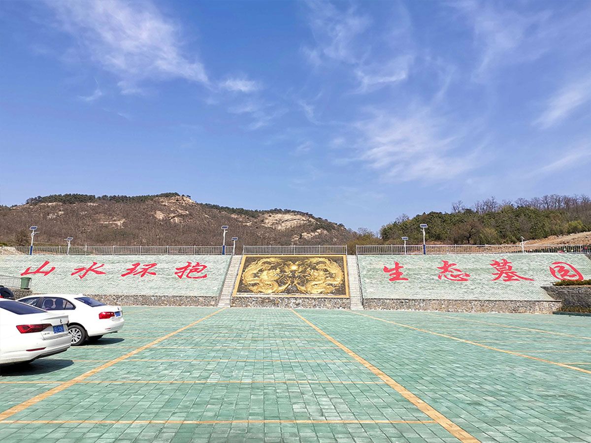 园区停车场