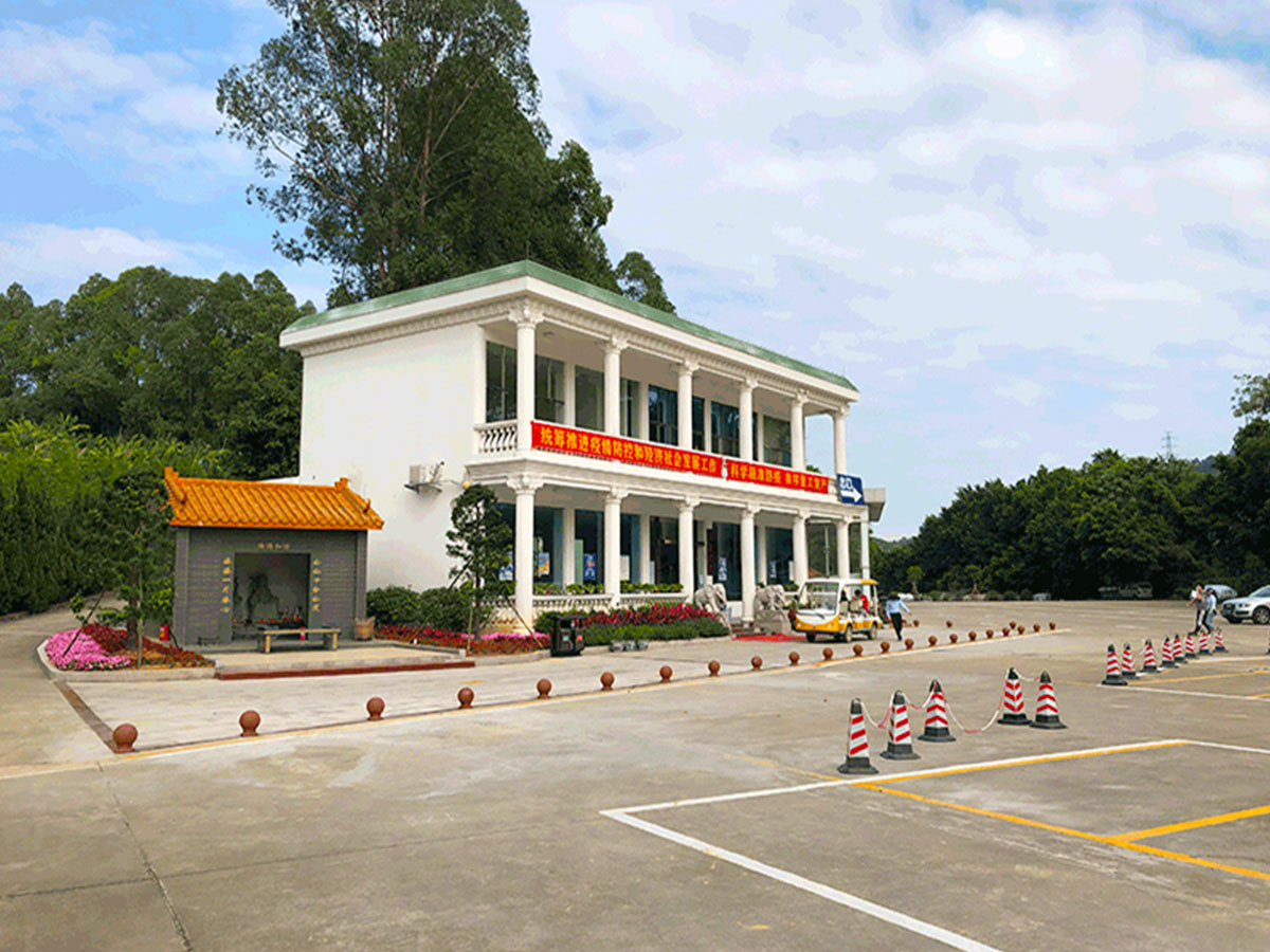 业务大厅