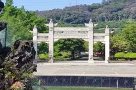陵园大门
