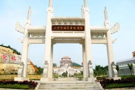 园区大门
