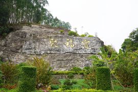 园区环境