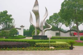 园区标志