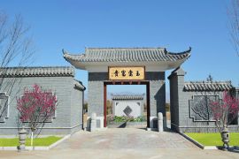 园区环境