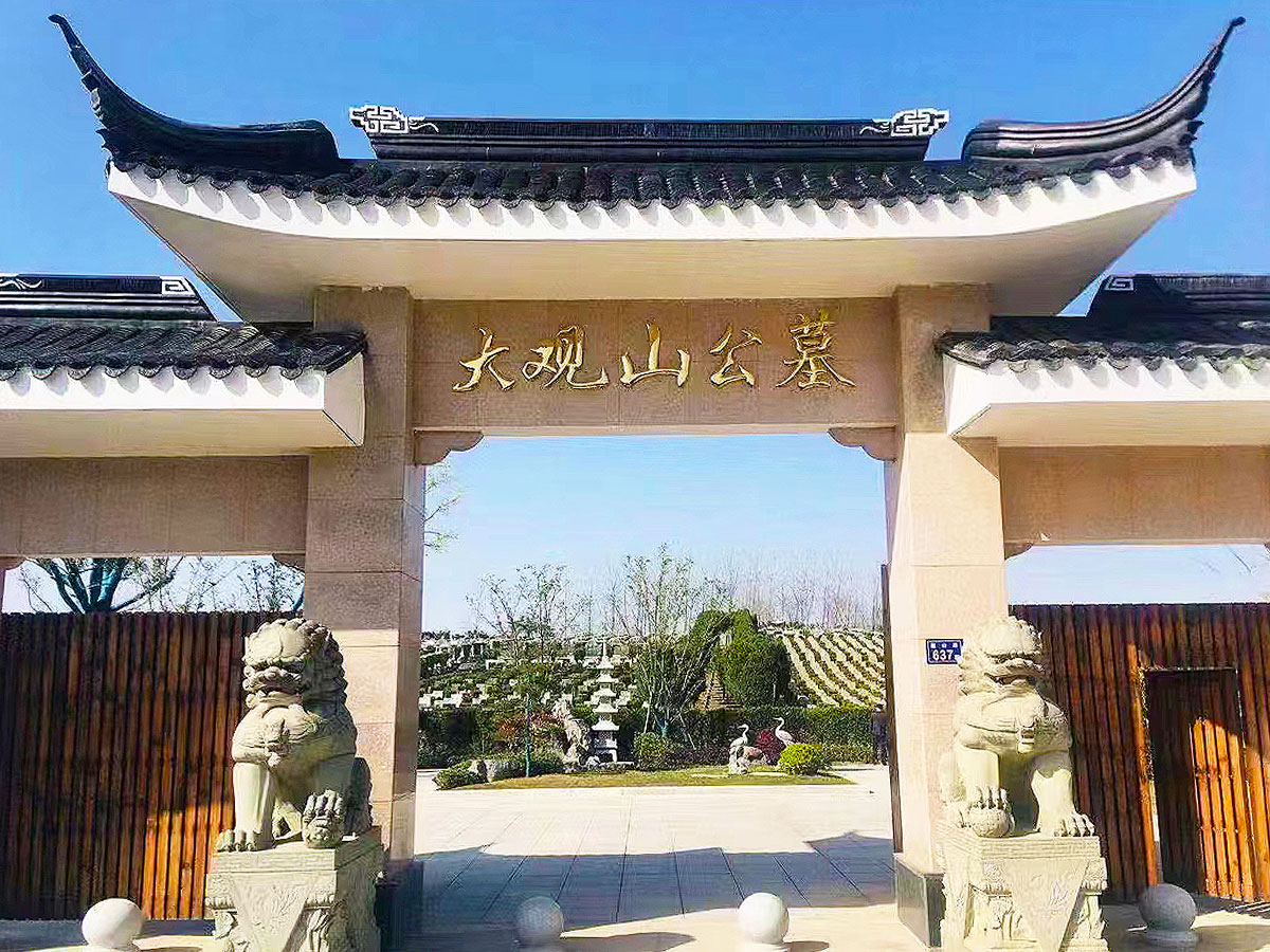 园区环境