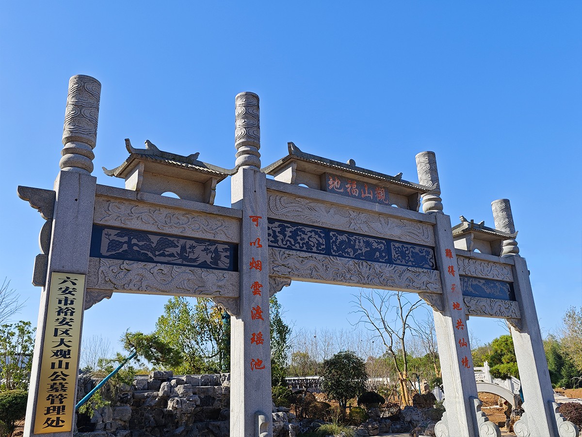 园区大门