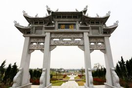 陵园牌楼
