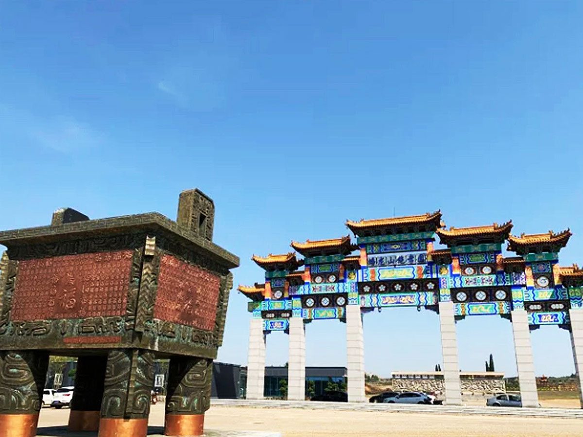 园区环境