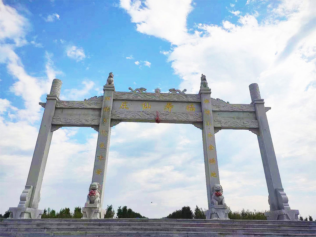 园区大门